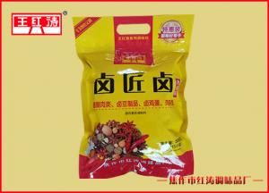 鹵匠鹵新包裝