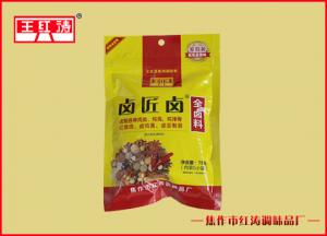 全鹵料